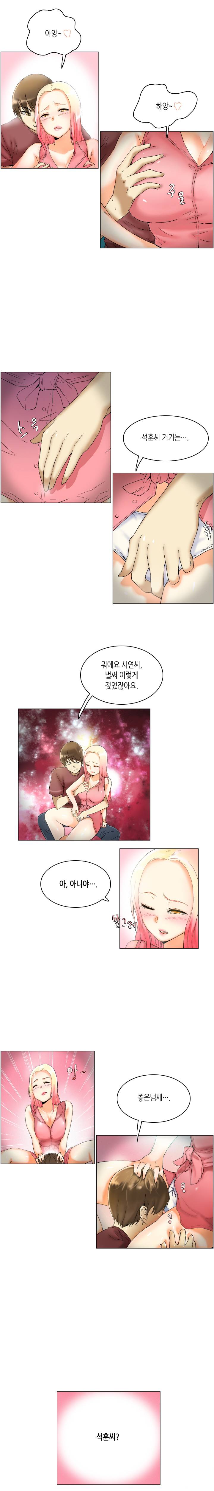 어플의 신 3화 2