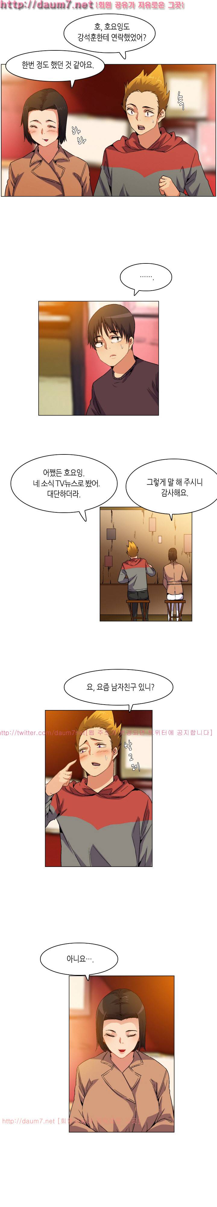 어플의 신 73화 4