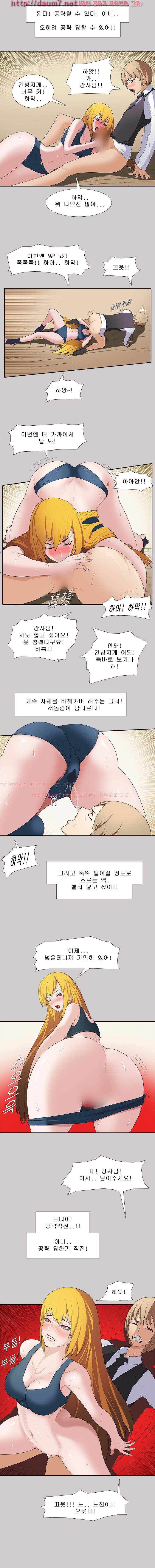 여자의 끝 7-9화 4