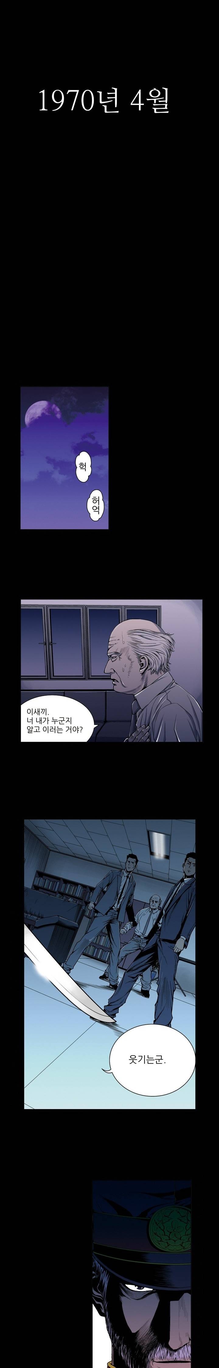이화 1화 1