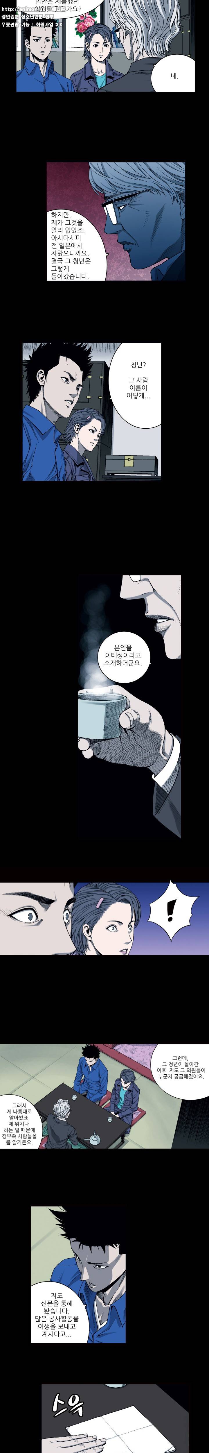 이화 11화 2