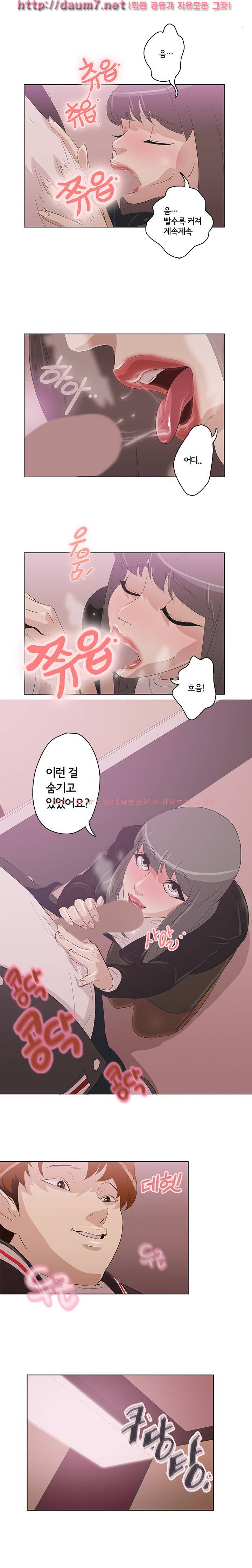 오늘의 남편 4화 3