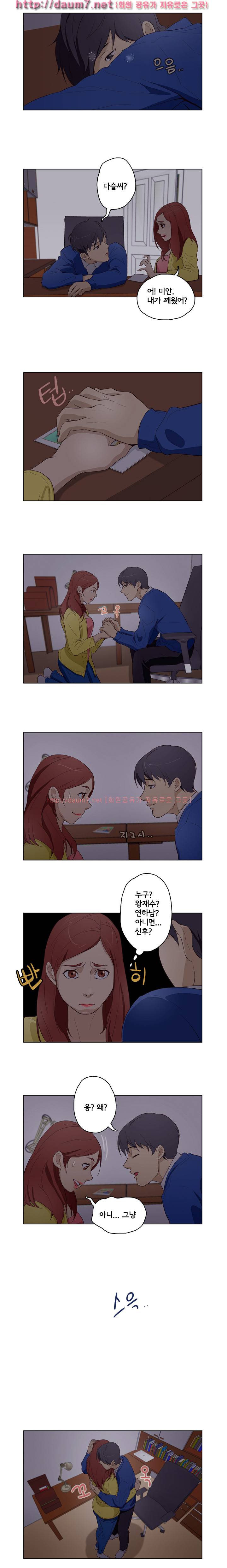 오늘의 남편 14화 5