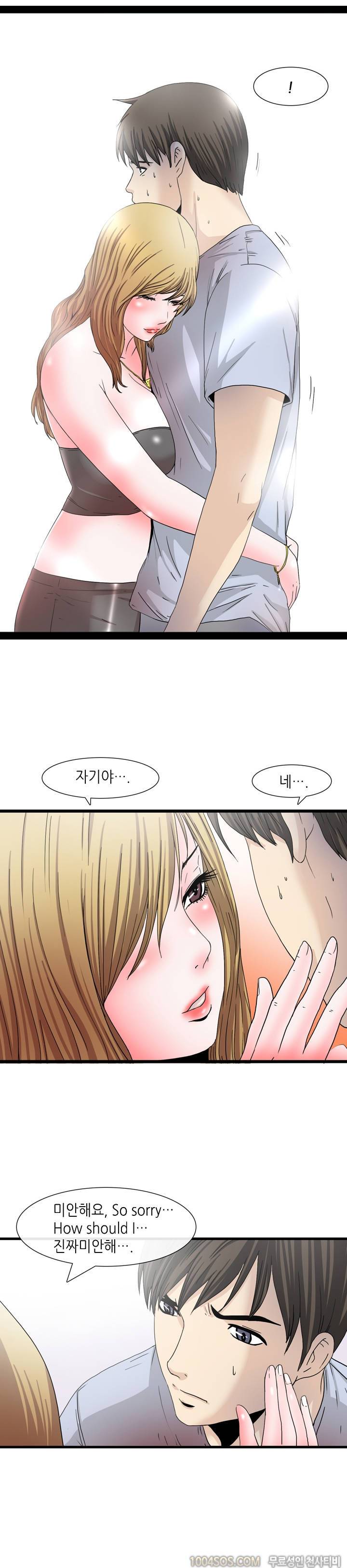 업타운리그 1화 8