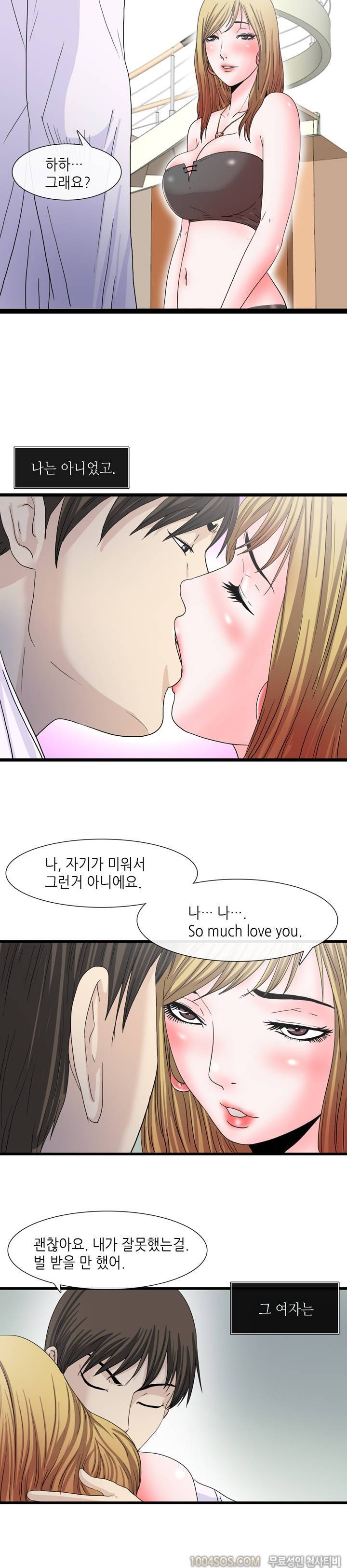 업타운리그 1화 12