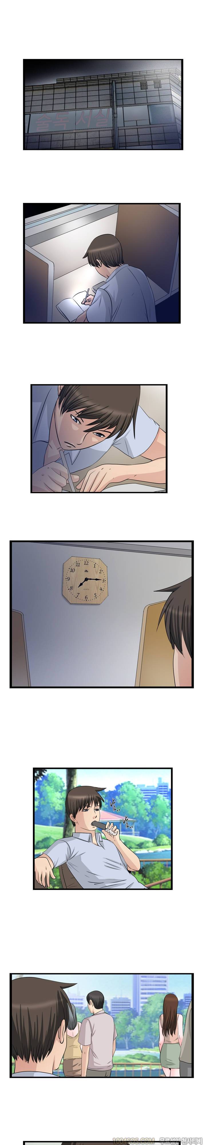 업타운리그 21화 1