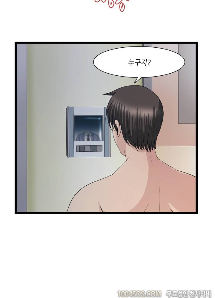 업타운리그 21화 12