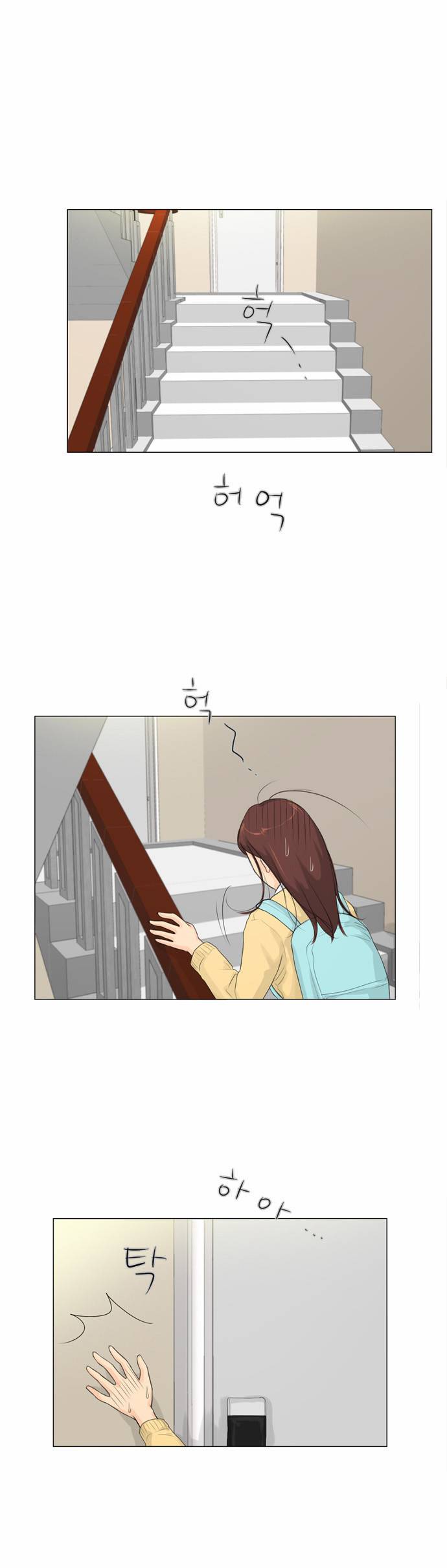 귀각시 5화 1