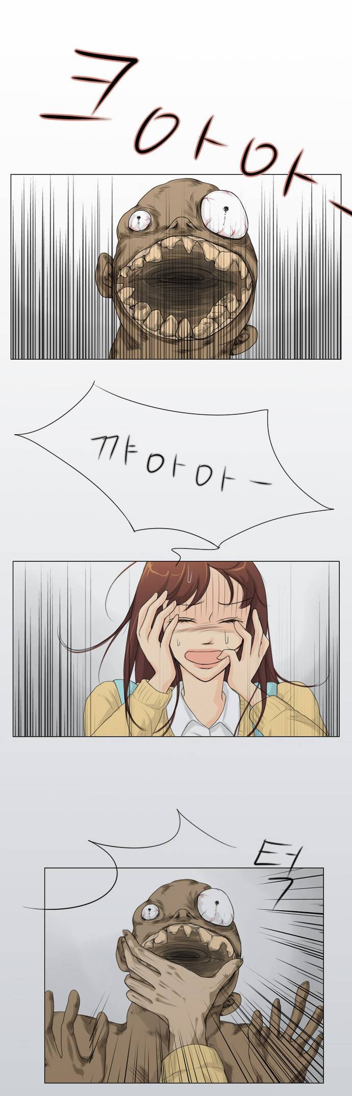 귀각시 5화 3