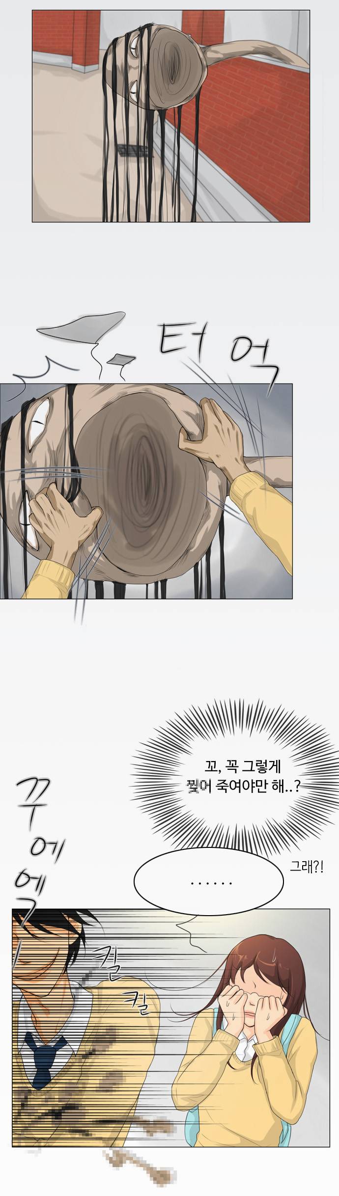 귀각시 5화 7