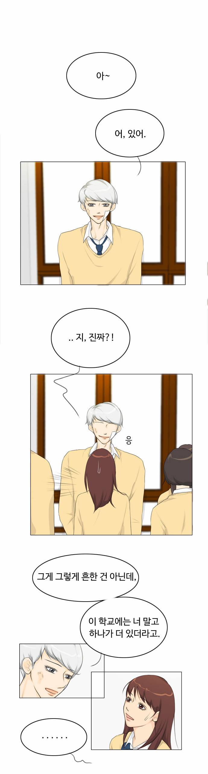 귀각시 15화 1
