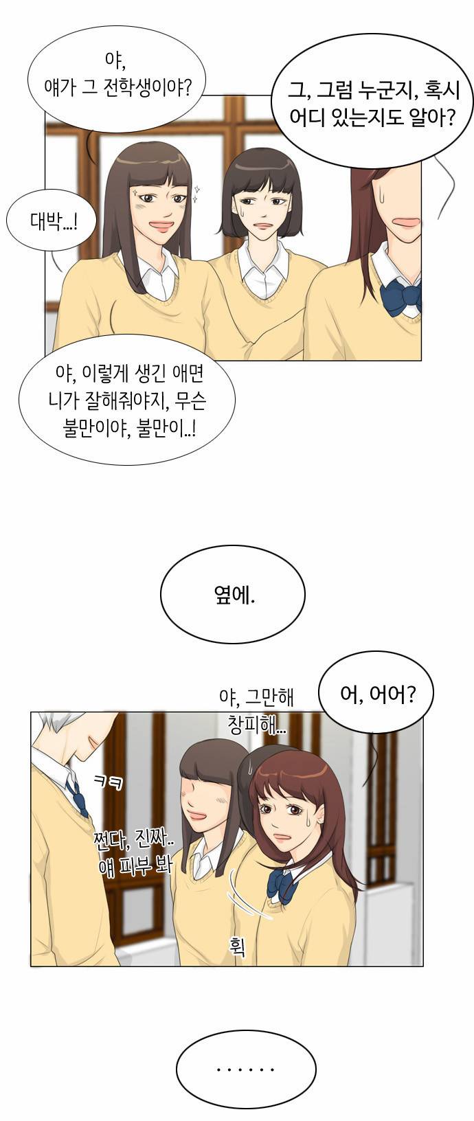 귀각시 15화 2