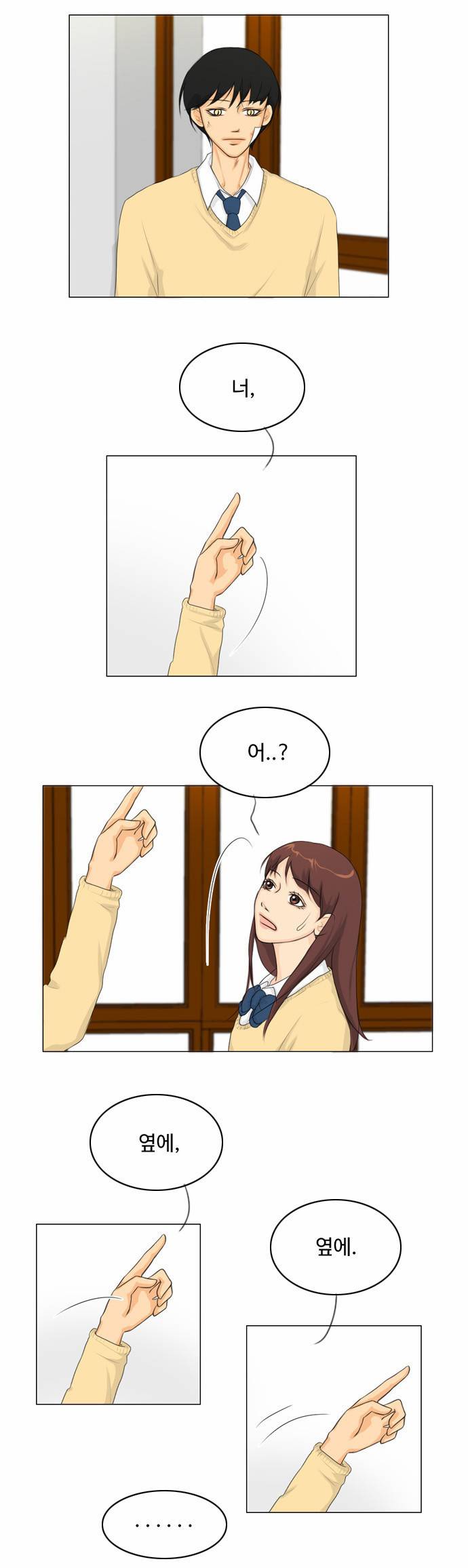 귀각시 15화 3