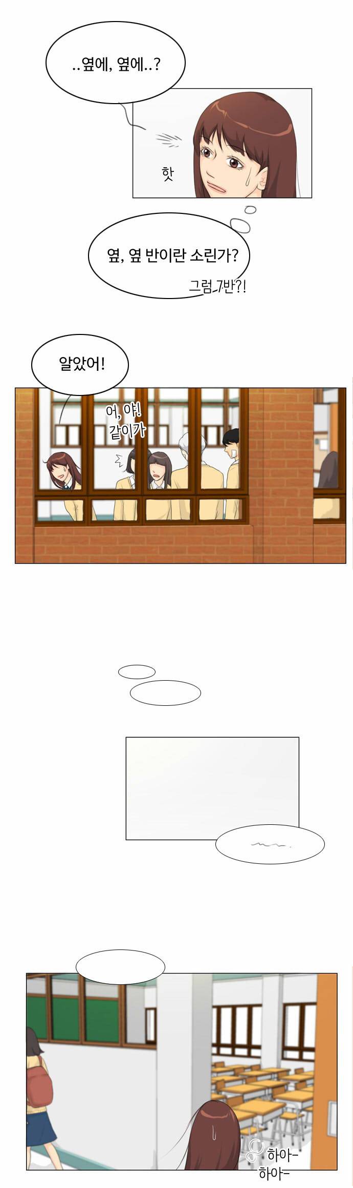귀각시 15화 5