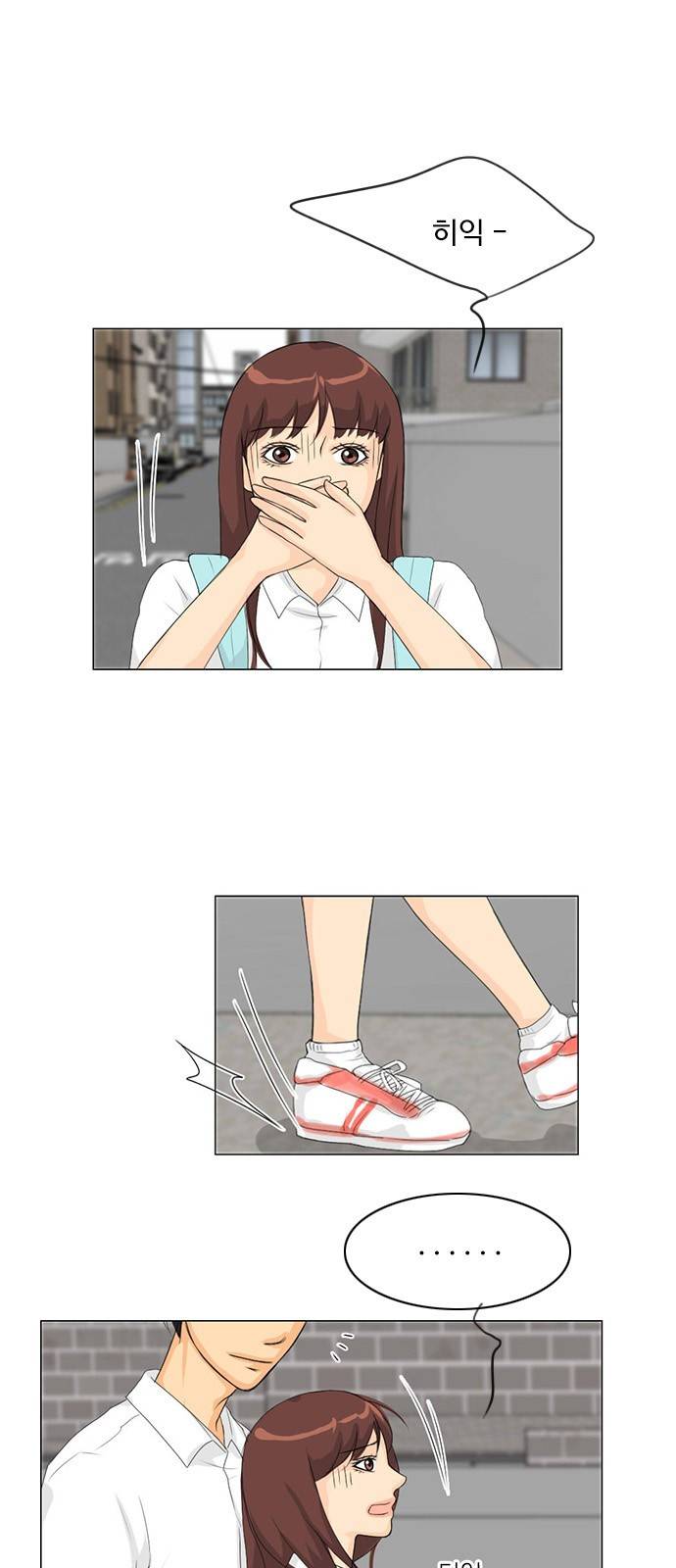 귀각시 35화 1