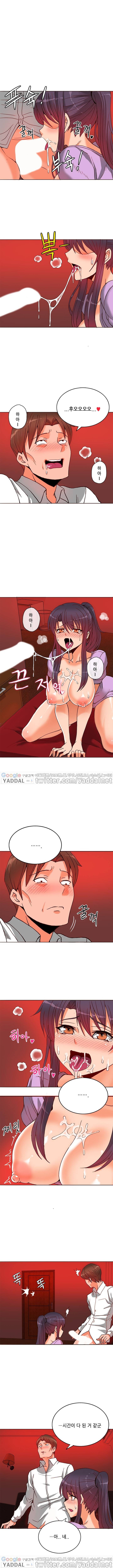 존슨 계약자 10화 2