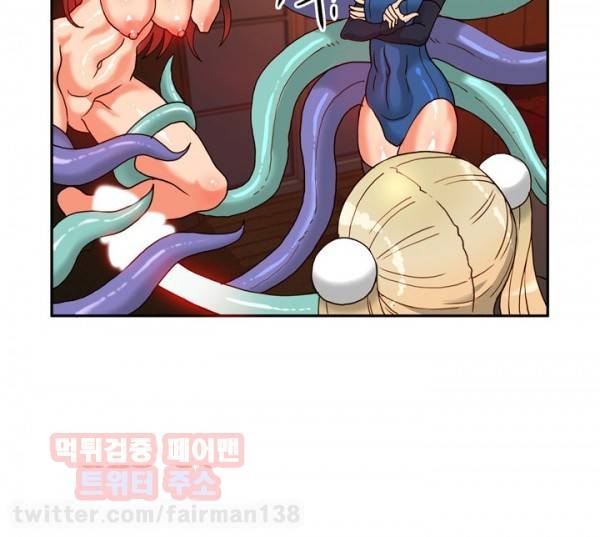 존슨 계약자 20화 9