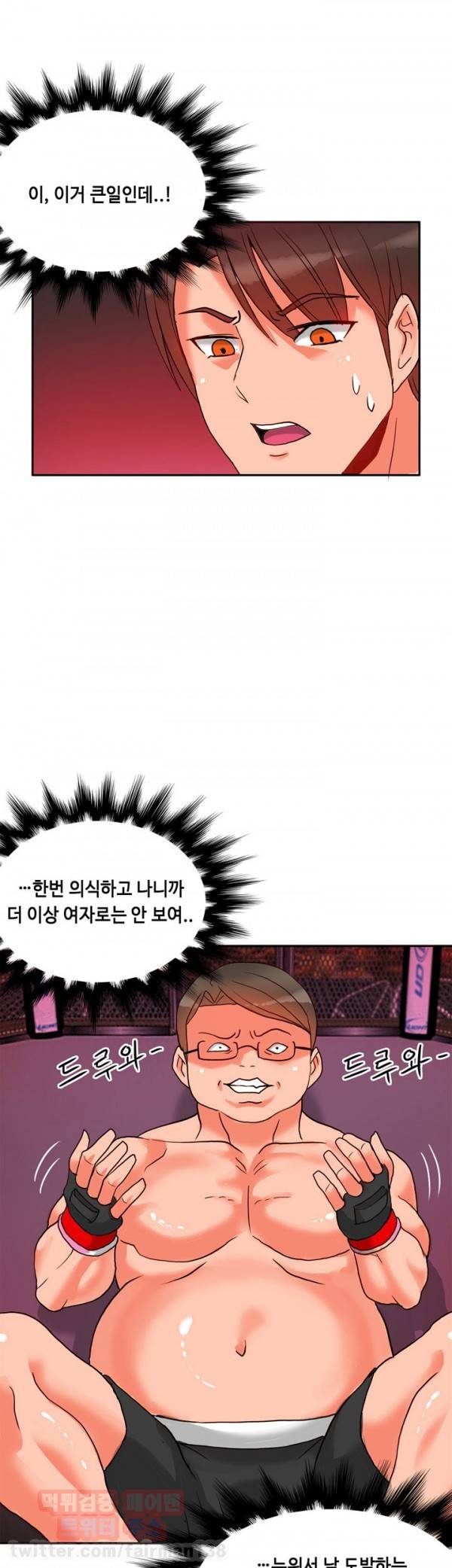 존슨 계약자 20화 30