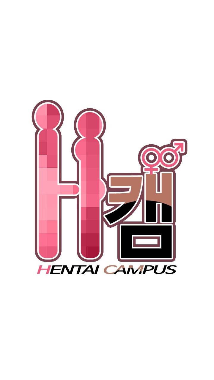 H캠 5화 1