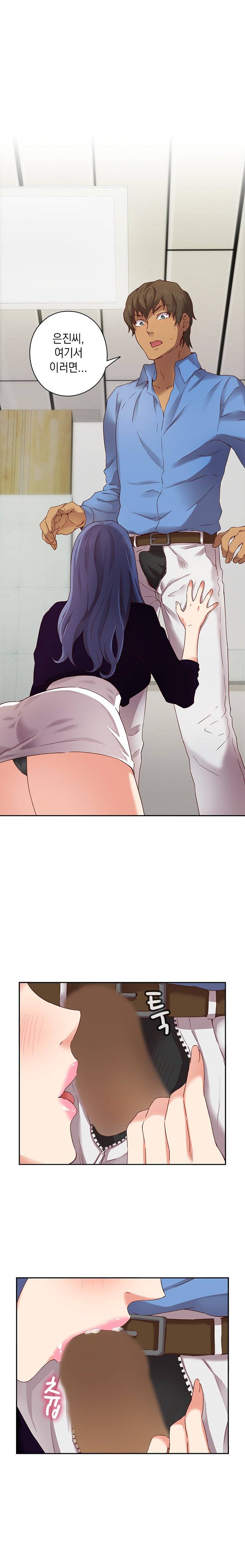 H캠 5화 2