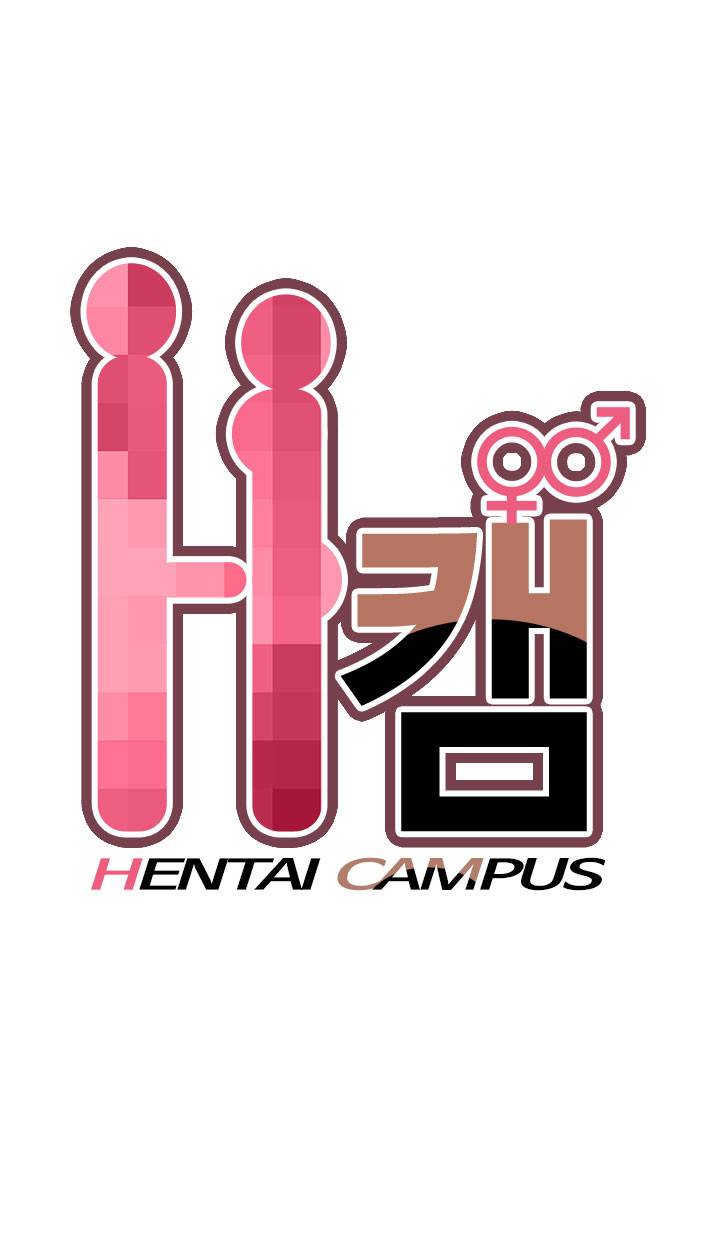 H캠 15화 1