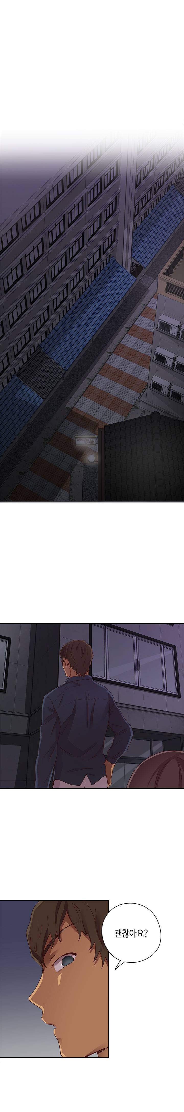 H캠 15화 2