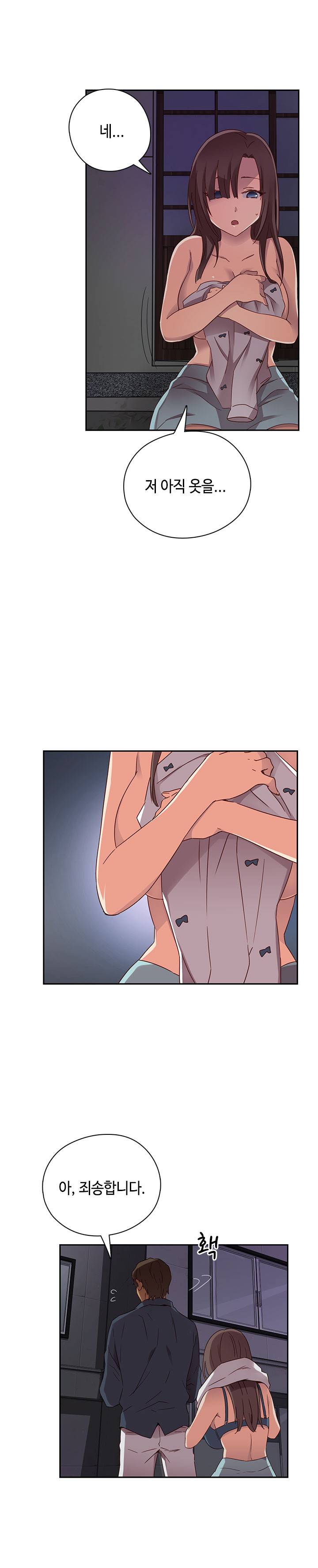 H캠 15화 3