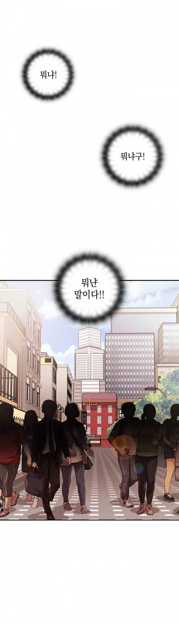 H캠 35화 2