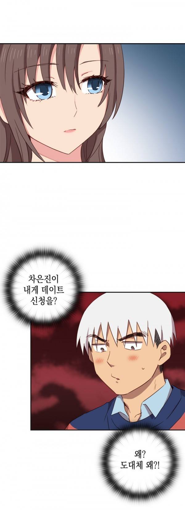 H캠 35화 3