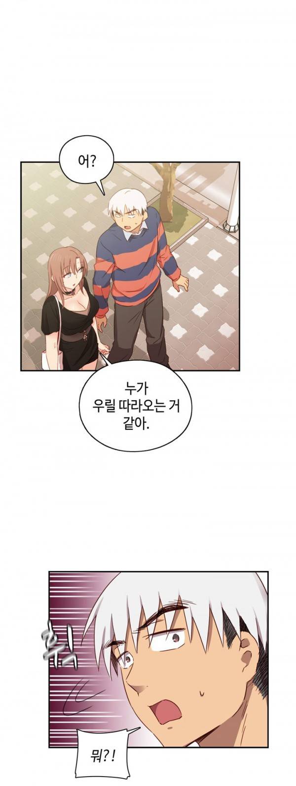 H캠 35화 5