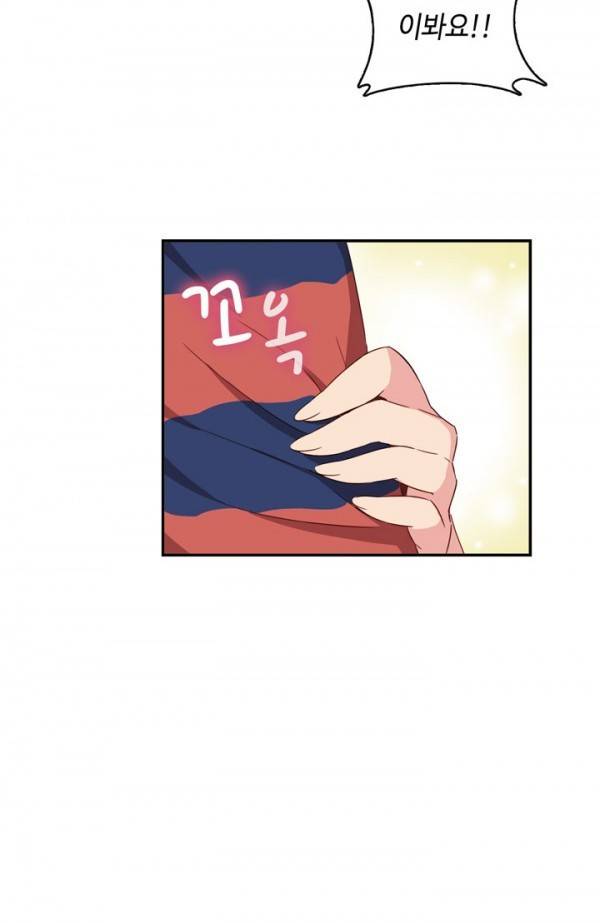 H캠 35화 7