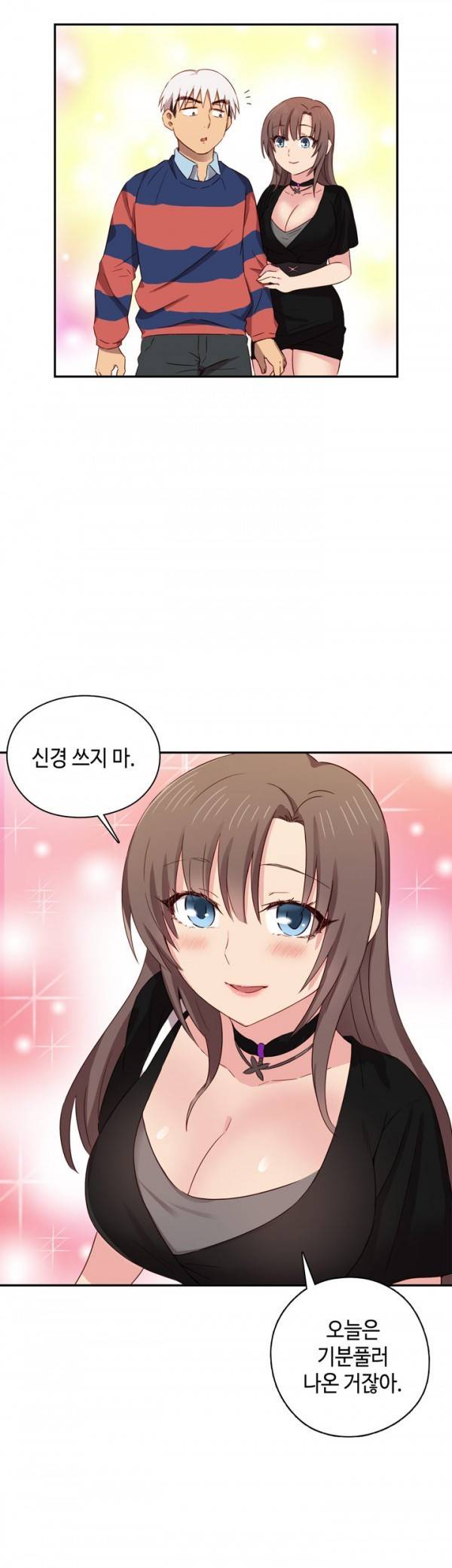 H캠 35화 8
