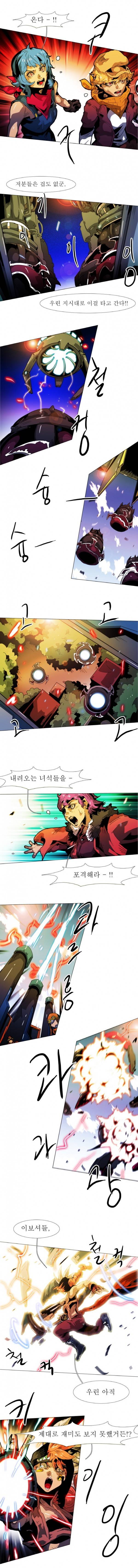 블랙 베히모스 149화 2