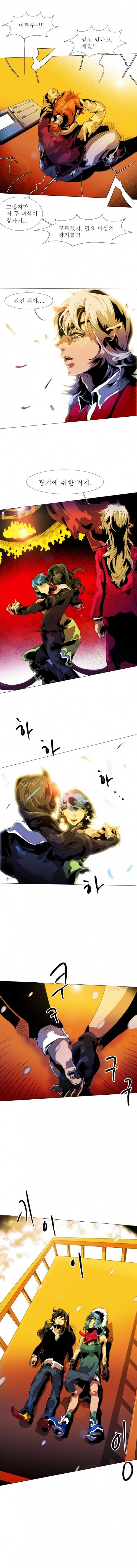 블랙 베히모스 185화 2