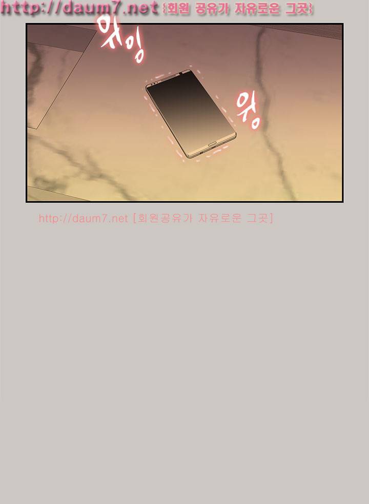 꼬리 12화 5