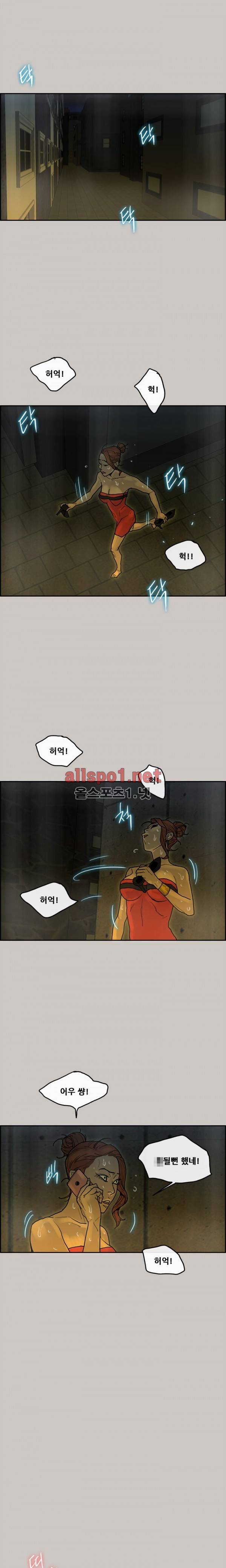 꼬리 22화 3