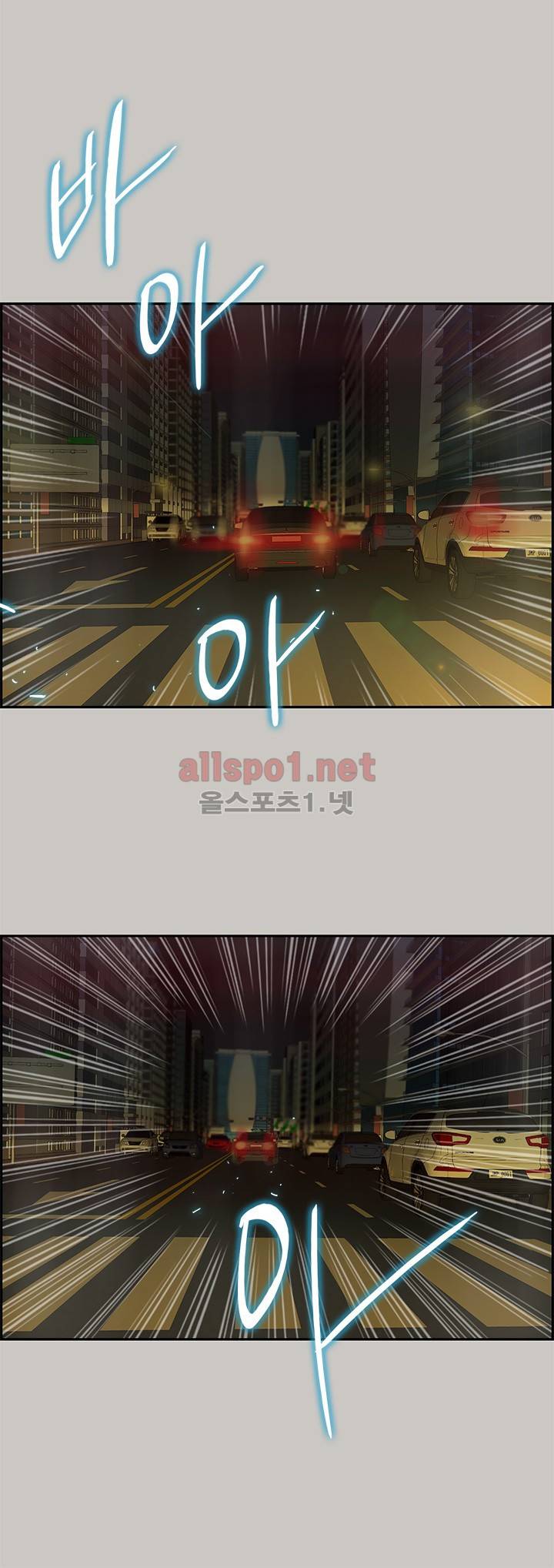 꼬리 32화 5