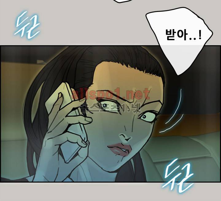 꼬리 32화 14