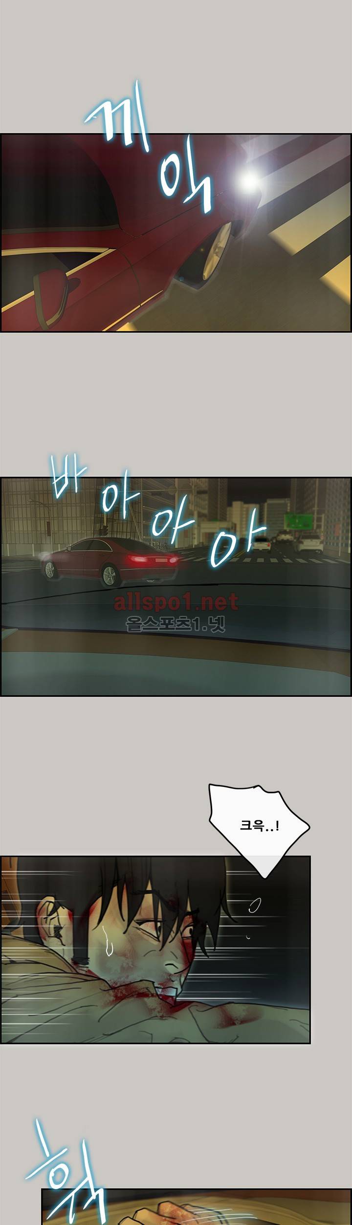 꼬리 32화 22