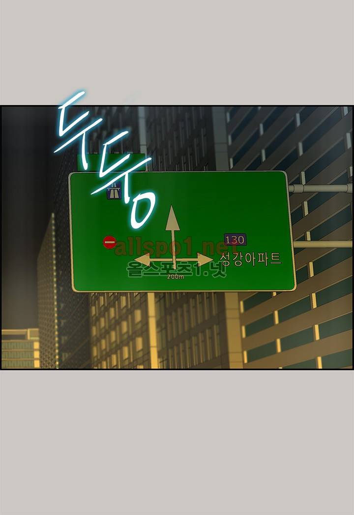 꼬리 32화 24