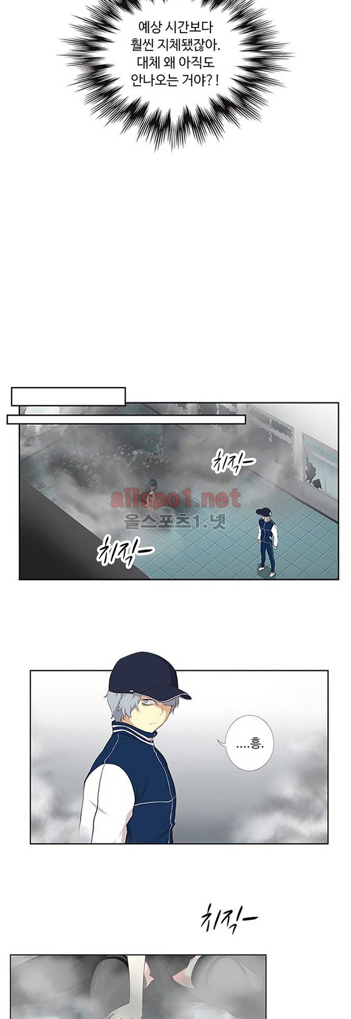 나의 그녀는 구미호 154화 4