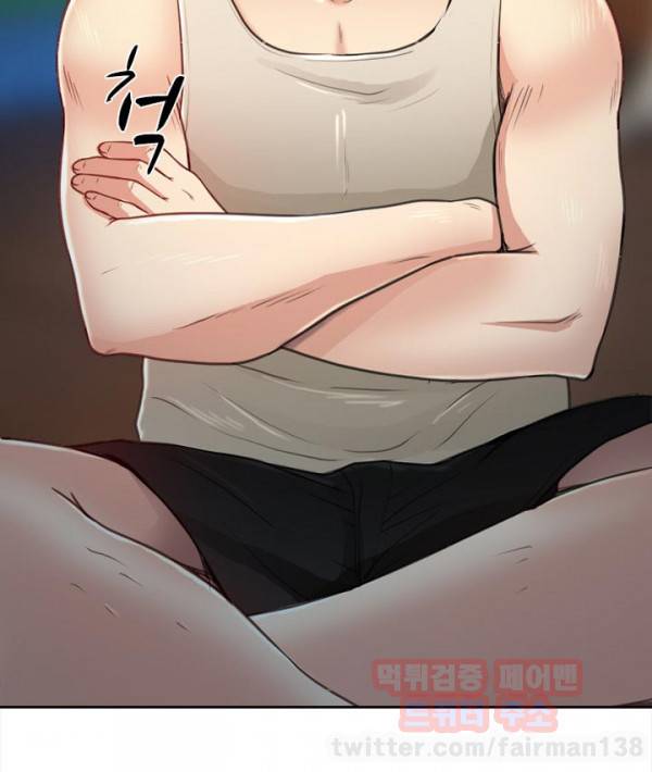 내일은 섹피언 20화 11