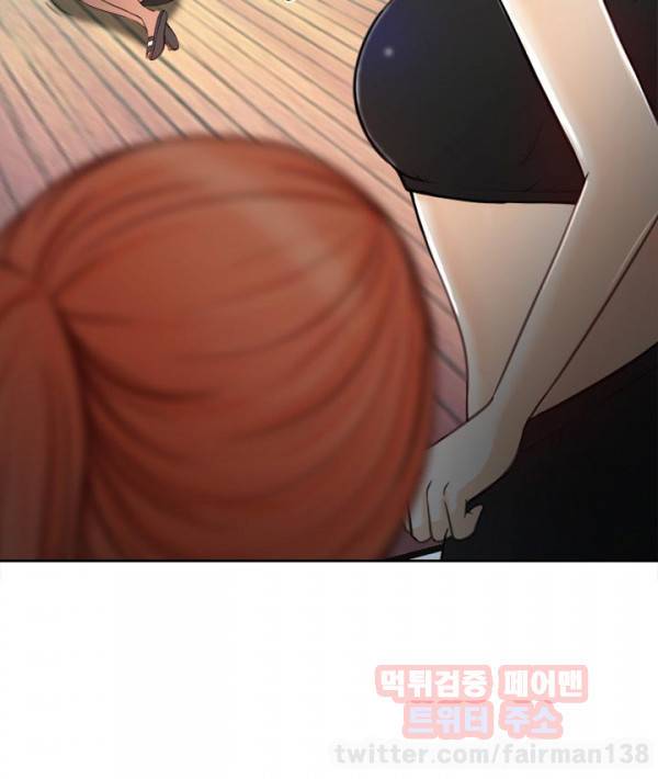내일은 섹피언 20화 14