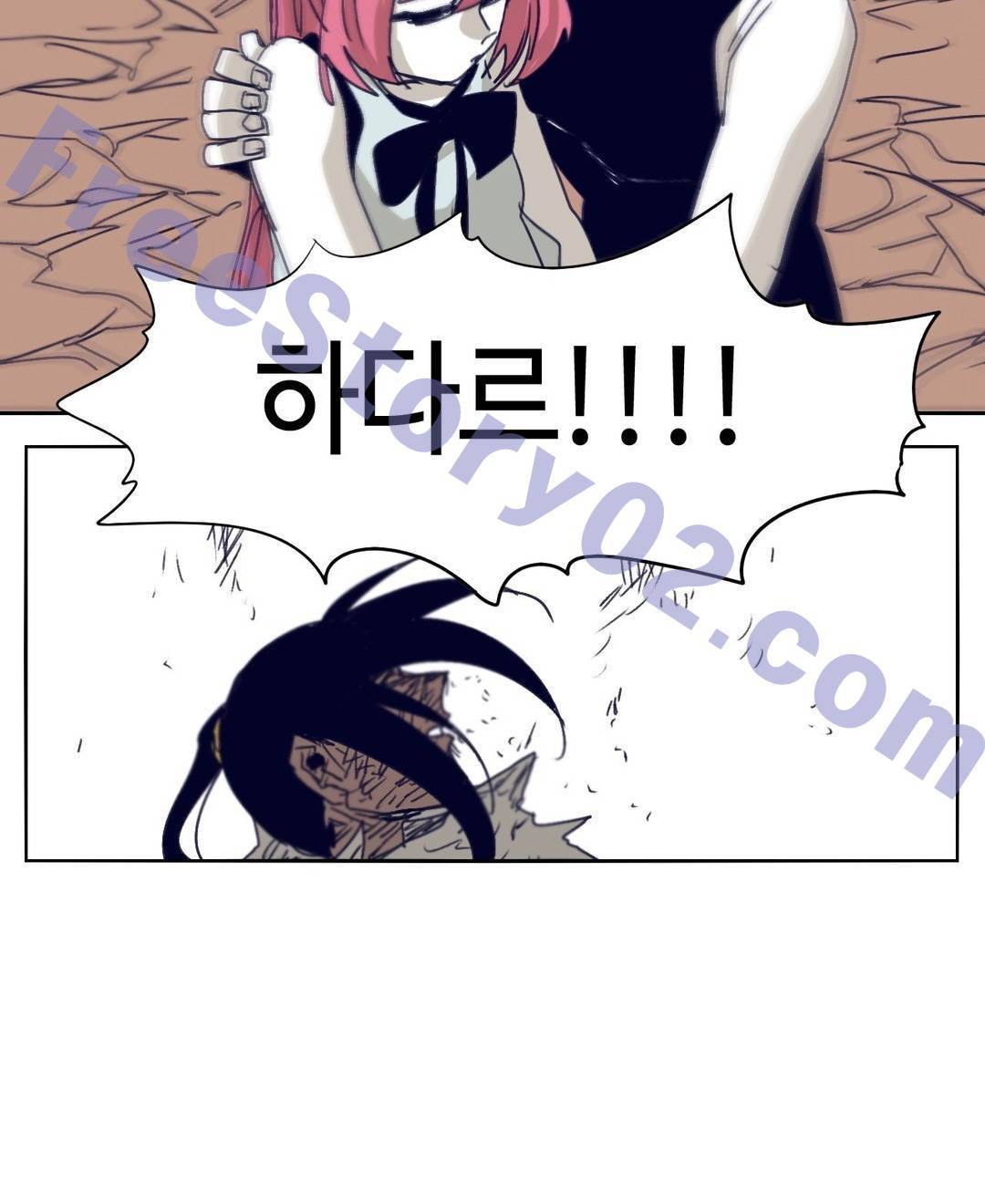 애늙은이 101화 6