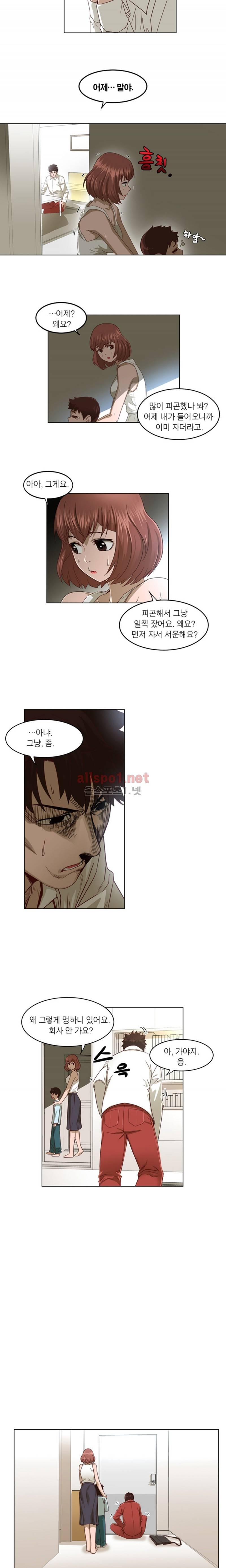 해피타임 TOON 38화 - 아내의 뜨거운 교육열 (4) 3