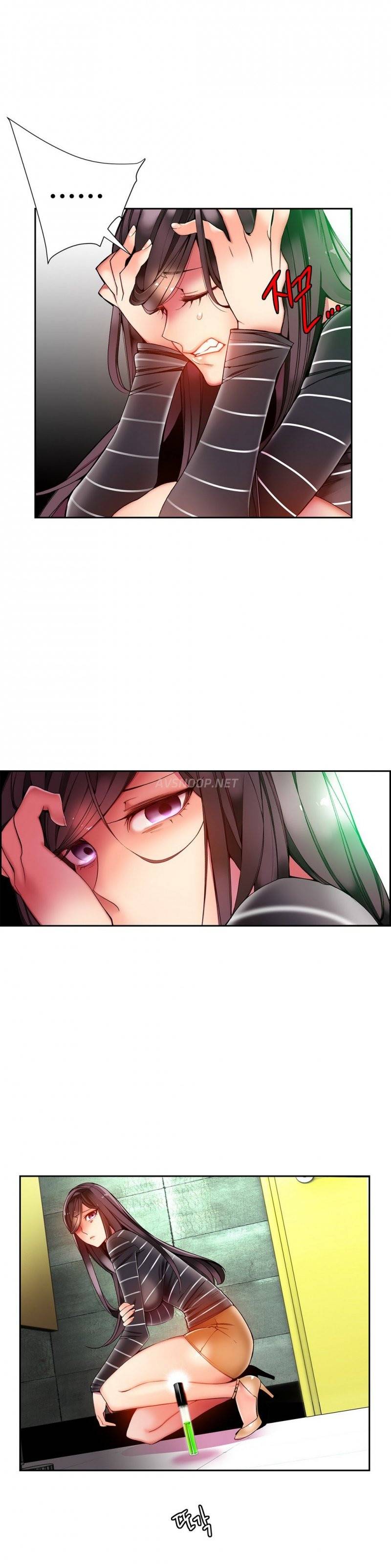 릴리스 코드 14화 7