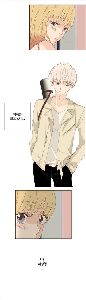 순결한죄 1화 6