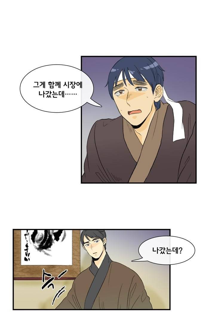 학사재생 6화 4