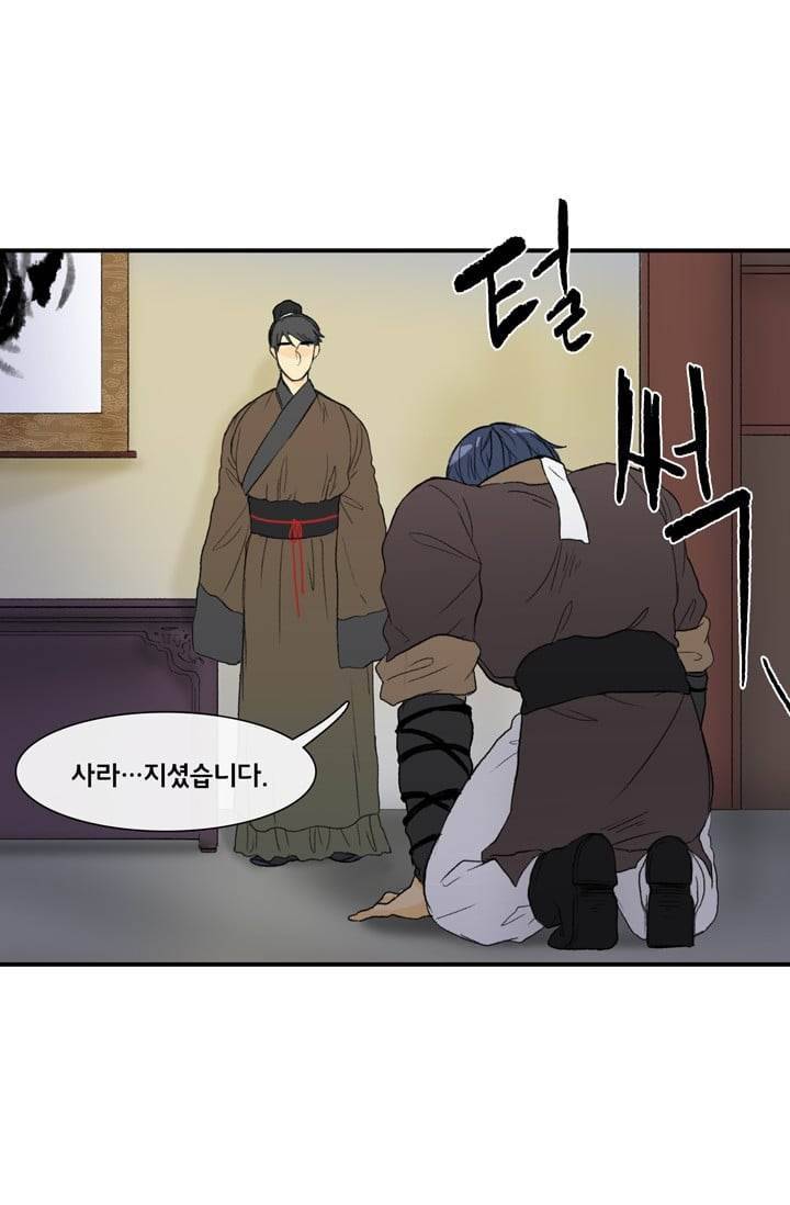 학사재생 6화 5