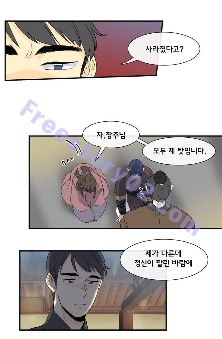 학사재생 6화 6